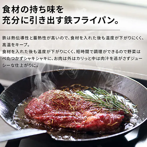 フライパン 鉄製フライパン 鉄製 Turk 浅型 20cm ベントハンドルタイプ ロースト用 65320 _4