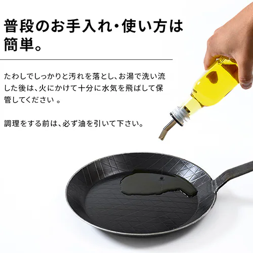 フライパン 鉄製フライパン 鉄製 Turk 浅型 20cm ベントハンドルタイプ ロースト用 65320 _8