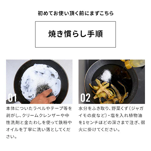 フライパン 鉄製フライパン 鉄製 Turk 浅型 20cm ベントハンドルタイプ ロースト用 65320 _9