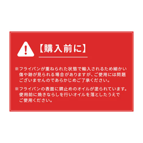 フライパン 鉄製フライパン 鉄製 Turk 浅型 20cm ベントハンドルタイプ ロースト用 65320 _12