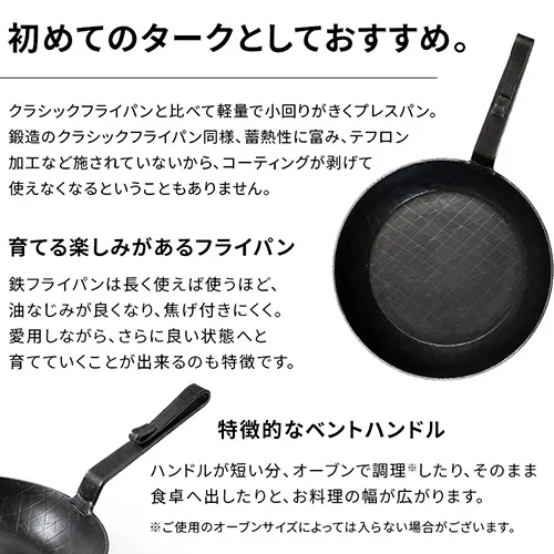 �t���C�p�� �S���t���C�p�� �S�� Turk �[�^ 24cm �x���g�n���h���^�C�v  ���[�X�g�p 65326 _5