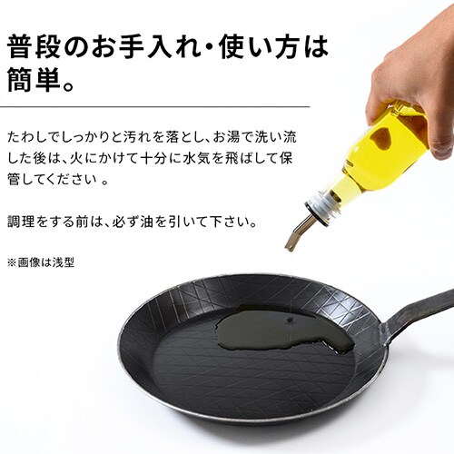 �t���C�p�� �S���t���C�p�� �S�� Turk �[�^ 24cm �x���g�n���h���^�C�v  ���[�X�g�p 65326 _9