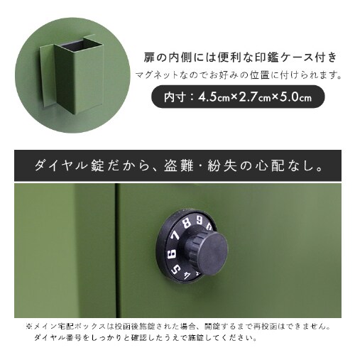 アウトレット品】宅配ボックス スチール製 郵便ポスト ポスト 鍵付き