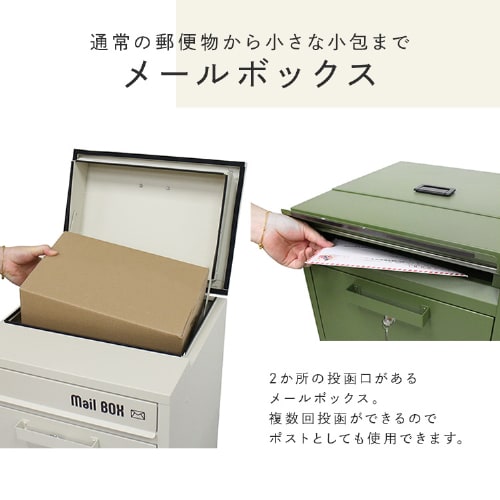 宅配ボックス スチール製 郵便ポスト ポスト 鍵付き 大容量 IS-STB-KK