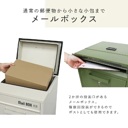  ��z�{�b�N�X �X�`�[���� �X�փ|�X�g �|�X�g ���t�� ��e�� IS-STB-IV �A�C�{���[_9