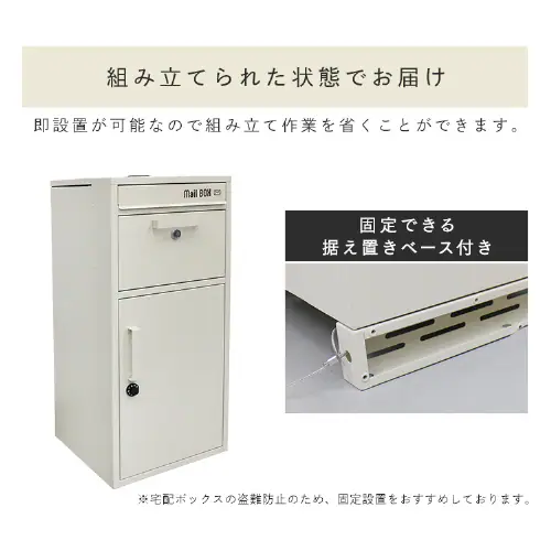  ��z�{�b�N�X �X�`�[���� �X�փ|�X�g �|�X�g ���t�� ��e�� IS-STB-IV �A�C�{���[_12