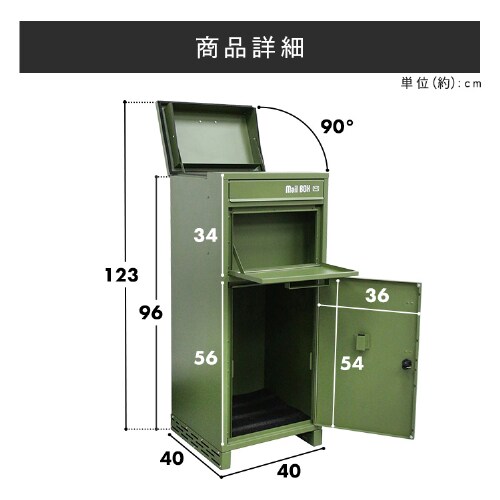 宅配ボックス スチール製 郵便ポスト ポスト 鍵付き 大容量 IS-STB-KK