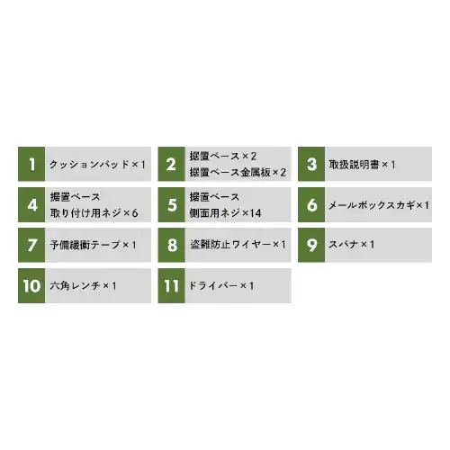  ��z�{�b�N�X �X�`�[���� �X�փ|�X�g �|�X�g ���t�� ��e�� IS-STB-IV �A�C�{���[_17