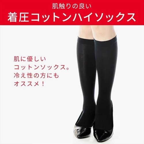 �����R�b�g���n�C�\�b�N�X�i2���g�j �u���b�N MP-HS1032 S_2