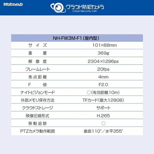 �h�ƃJ���� �����J���� �����^ �N���E�h Wifi�ڑ� �����ǔ� NH-FW3M-F1 _11