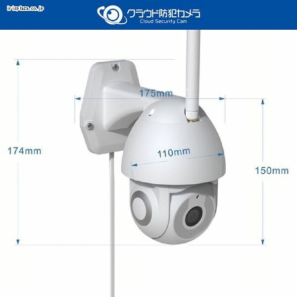 防犯カメラ 屋外型 クラウド Wifi接続 自動追尾 NH-FW3M-G1 7259783