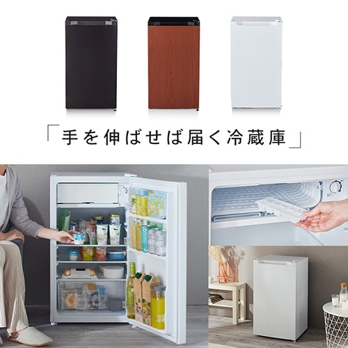 冷蔵庫 92L 小型 セカンド冷蔵庫 1ドア 幅47cm PRC-B091D-W ホワイト