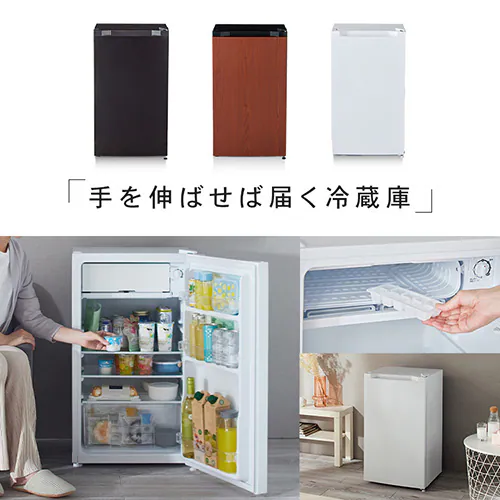 冷蔵庫 92L 小型 セカンド冷蔵庫 1ドア 幅47cm PRC-B091D-M ダークウッド_2