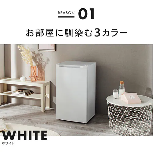 冷蔵庫 92L 小型 セカンド冷蔵庫 1ドア 幅47cm PRC-B091D-M ダークウッド_4