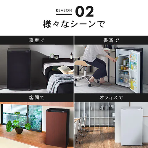冷蔵庫 92L 小型 セカンド冷蔵庫 1ドア 幅47cm PRC-B091D-M ダークウッド_6