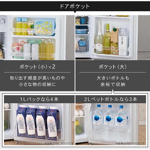 冷蔵庫 92L 小型 セカンド冷蔵庫 1ドア 幅47cm PRC-B091D-B ブラック