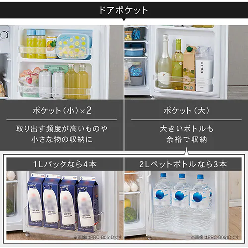 冷蔵庫 92L 小型 セカンド冷蔵庫 1ドア 幅47cm PRC-B091D-M ダークウッド_10