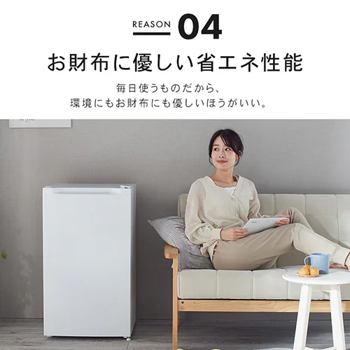 冷蔵庫 92L 小型 セカンド冷蔵庫 1ドア 幅47cm PRC-B091D-M ダークウッド_11