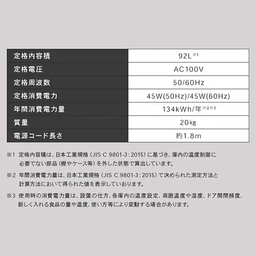 冷蔵庫 92L 小型 セカンド冷蔵庫 1ドア 幅47cm PRC-B091D-M ダークウッド_16