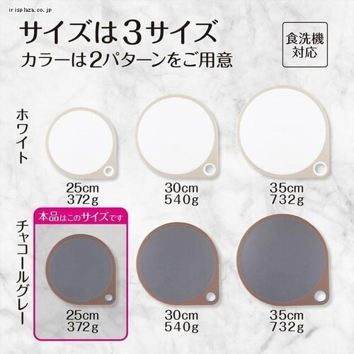 �܂邢�܂Ȕ�25cm �z���C�g 000AP5327 _6