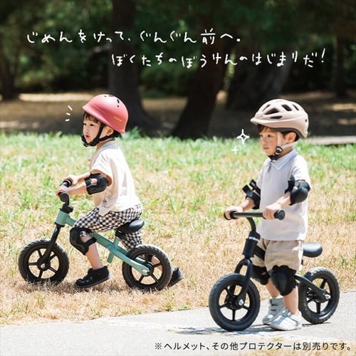 6ヶ月保証付き】キックバイク 1220299037 ブラック 7259869 │アイリス