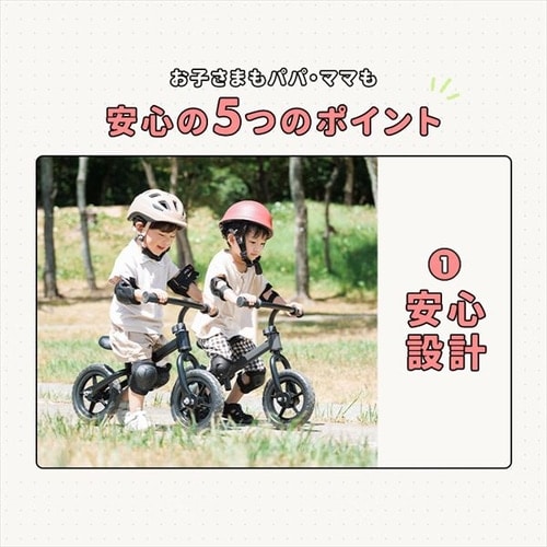6ヶ月保証付き】キックバイク 1220299037 ブラック 7259869 │アイリス