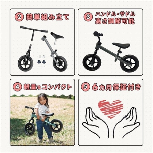 6ヶ月保証付き】キックバイク 1220299037 ブラック 7259869 │アイリス