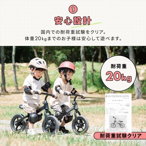 ≪アウトレットSALE≫【6ヶ月保証付き】キックバイク 1220299037