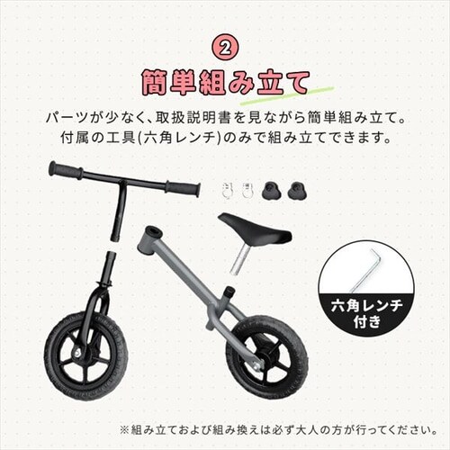 アウトレット品】【6ヶ月保証付き】キックバイク 1220299039 カーキ