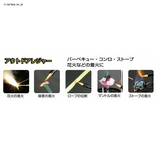 SOTO フィールドライターターボ_2