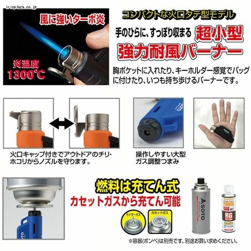 SOTO �}�C�N���g�[�` COMPACT�i�R���p�N�g�j_2