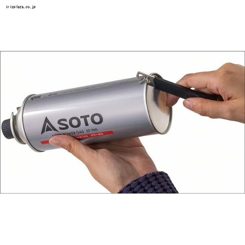 SOTO ガス抜きツール 7259897│アイリスオーヤマ公式通販アイリスプラザ