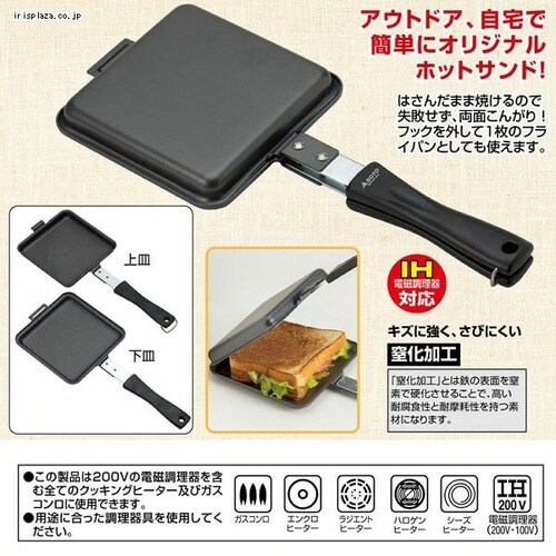 SOTO �g�[�X�g�T���h�p��_4