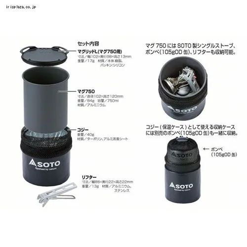 SOTO �T�[�����C�g_4