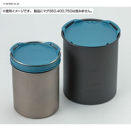 SOTO サーモスタック カラーリッド&ジョイント_2