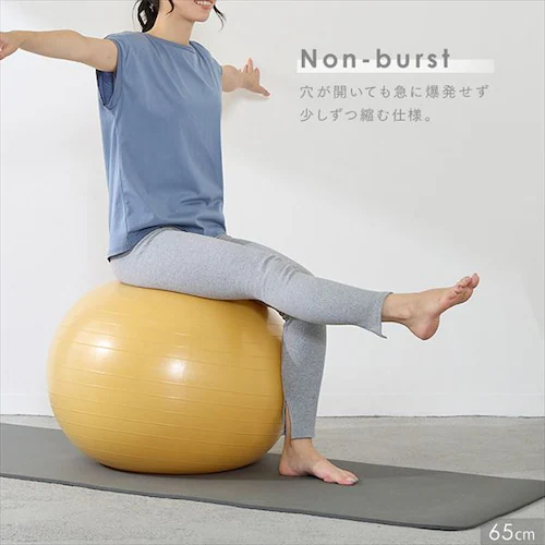 バランスボール55cm_5