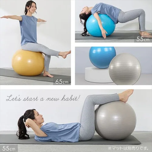 バランスボール65cm_2