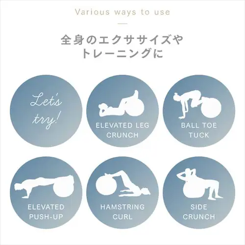 バランスボール65cm_6