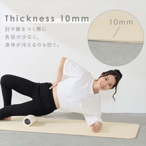 ヨガマット 23-189 アイボリー 7259943 │アイリスオーヤマ公式通販