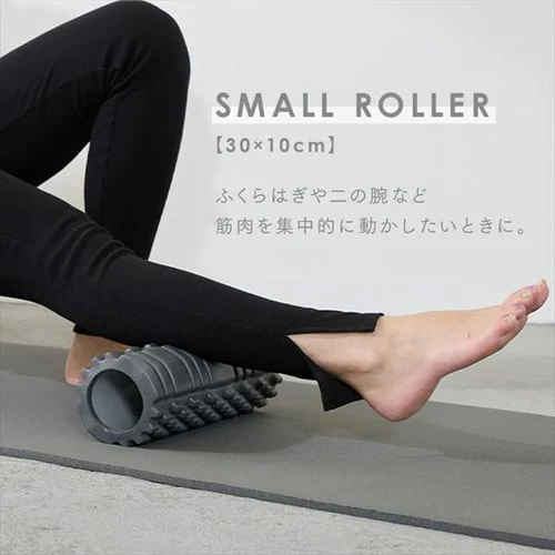 フォームローラー2pcsセット_4