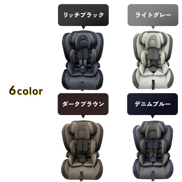チャイルドシート ジュニアシート固定式 1歳3カ月から11歳 取り付け 