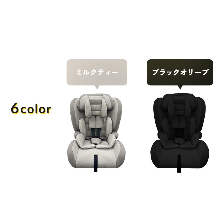 美品　ジュニアシート　説明書付き　2台あります 説明書付き】ジュニアシート 西松屋｜Yahoo!フリマ（旧PayPayフリマ）