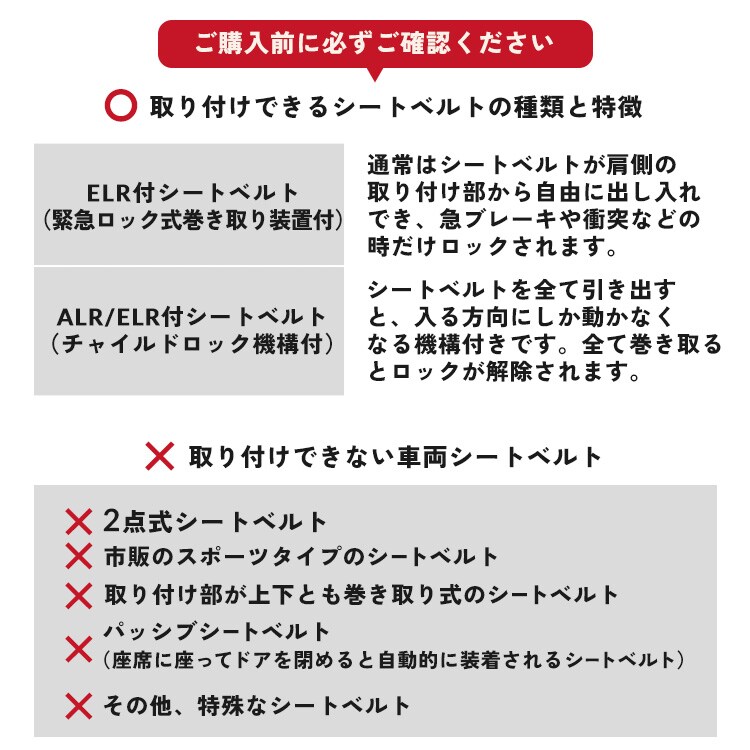 ≪4000円OFF≫チャイルドシート ジュニアシート固定式 1歳3カ月から11