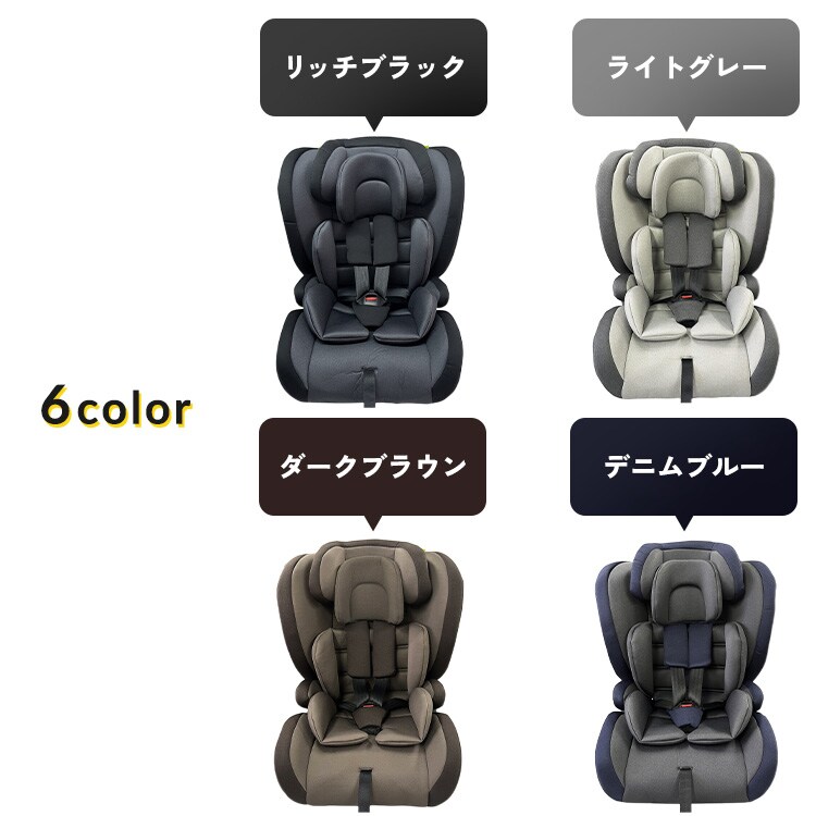 クリーニング済　☆綺麗☆　1～10才　アイリスプラザ　ジュニアシート　黒ブルー 長く使える アイリスプラザ チャイルドシート 1～10才 全車種対応