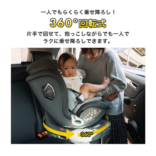 �`���C���h�V�[�g ISOFIX��]���i�A�[���t���j 1200311092 �_�[�N�u���b�N_5