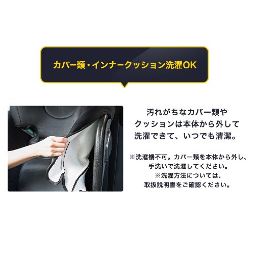 チャイルドシート ISOFIX回転式（アーム付き） 1200311094 デニム