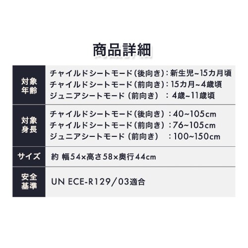 チャイルドシート ISOFIX回転式（アーム付き） 1200311094 デニム