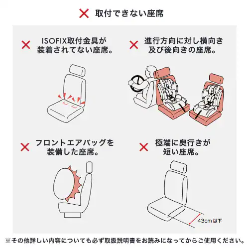 �`���C���h�V�[�g ISOFIX��]���i�A�[���t���j 1200311092 �_�[�N�u���b�N_17