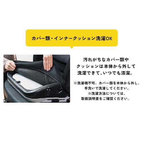 ジュニアシート ISOFIX 4歳から12歳 固定式 R129適合モデル 取り付け