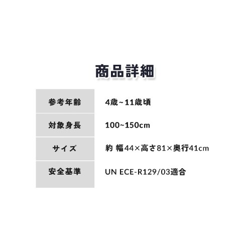 �W���j�A�V�[�g ISOFIX 1200311095 ���b�`�u���b�N_9